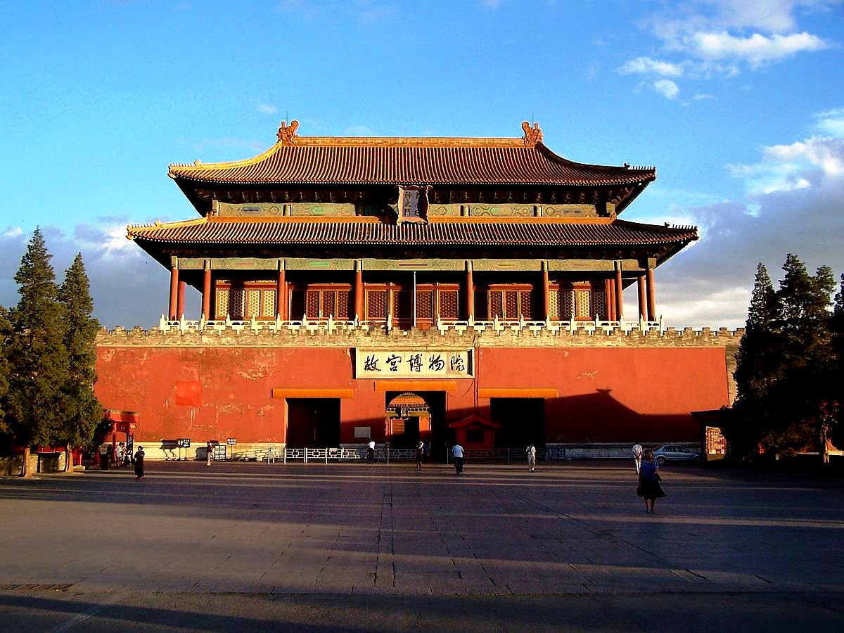 Forbidden City
