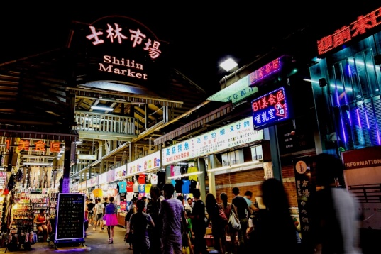 Shilin Night Market
