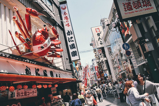 Shinsaibashi